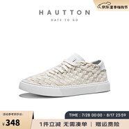 皓頓（HAUT TON）編織板鞋男款2025新款透氣鞋子男百搭潮鞋休閑鞋 白色 41