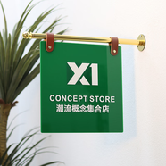 TLXT店鋪門(mén)口招牌定做亞力廣告牌金屬支桿服裝店簡(jiǎn)約側掛牌門(mén)牌定制 法國金30x30CM蒼嶺綠