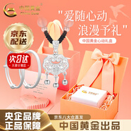 中國黃金（CHINA GOLD）福氣平安鎖銀項鏈女999足銀長命鎖吊墜七夕情人節(jié)禮物送女友老婆 平安喜樂寶寶套裝【手鐲20g+平安鎖-心動禮盒】