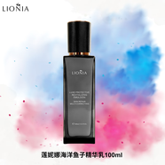 蓮妮娜海洋魚(yú)子精華塑顏修護(hù)煥活精華水乳液面霜黑金裝新品 澳洲原裝 海洋魚(yú)子精華塑顏修護(hù)煥活乳液