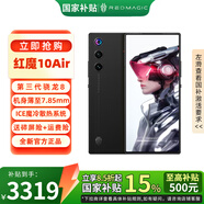 努比亞（nubia）紅魔10 Air 第三代驍龍8  7.85mm輕薄設計 6000mAh長(cháng)續航 游戲電競手機 疾影黑16GB+512GB 官方標配