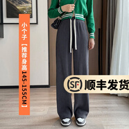 幻黛加絨褲子女春秋新款女裝寬松闊腿褲運動休閑褲窄版保暖直筒褲 石墨灰【九分】 M 【建議95-108斤】