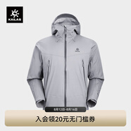 凱樂石博格達(dá)LT20D輕薄款 硬殼沖鋒衣男透氣防水登山徒步防風(fēng)外套 25縞羽灰 XS
