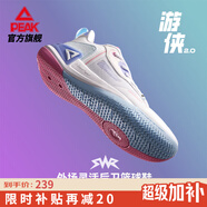 匹克態(tài)極游俠2.0籃球鞋男鞋舒適輕便緩震耐磨實戰(zhàn)專業(yè)比賽球鞋 速度藍-【男款】 39