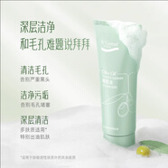 安安金純（A'Gensn）護膚套裝保濕補水乳液潔面乳面霜爽膚水三件套收縮毛孔 85g毛孔細致潔面乳