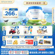 貝拉米（Bellamy's）白金版4段兒童奶粉800g*6罐箱裝 2歲+ 有機A2蛋白 澳洲原裝進口