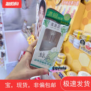 購絲瓜高效濃縮精華液長高效保濕清爽60ml天然萃取 購廣源良絲瓜高效濃縮精華