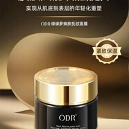 綠緣蘿煥膚撫紋面膜ODR綠緣蘿超級面膜