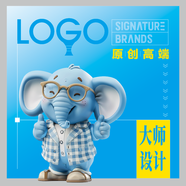 logo設計原創(chuàng)商標設計定制logo設計品牌設計商標設計企業(yè)公司logo設計名片字體門頭標志設計包裝設計平面設計 店長設計