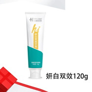 華素愈創(chuàng  )新品/清潔口腔去牙漬小蘇打105g*1支裝 妍白牙膏1支