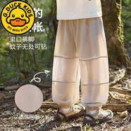 G.DUCKKIDS男童褲子速干春夏2023新款寬松兒童街舞運(yùn)動(dòng)褲帥氣中大童哈倫褲潮 卡其 （夏季薄款防蚊） 120 cm建議身高115-125cm5-6歲