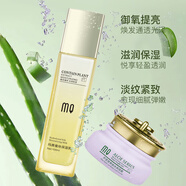 瑪茜四倍蠶絲保濕乳液蘆薈鎖水霜潤膚補(bǔ)水保濕化妝品護(hù)膚品 150g