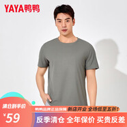 鴨鴨（YAYA）鴨鴨純色圓領(lǐng)短袖涼感速干運(yùn)動(dòng)T恤男夏華夫格透氣百搭休閑打底衫 軍綠色 2XL