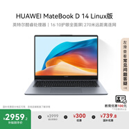 華為MateBook D 14 Linux版 國(guó)家補(bǔ)貼20% 筆記本電腦輕薄辦公 13代酷睿處理器i5 16G 512G深空灰