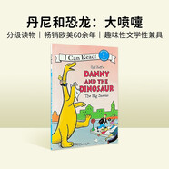 丹尼和恐龍 Danny and the Dinosaur: The Big Sneeze  小學(xué)教輔