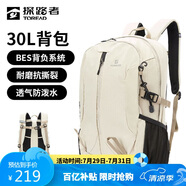探路者（TOREAD）登山包背包戶外徒步旅行30L大容量輕便雙肩包防潑水書包 奶茶色