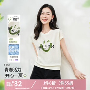 歐莎（OSA）開(kāi)口笑輕薄涼爽針織衫女夏季2025年新款顯瘦遮肉背心短袖上衣 淺杏色 XL
