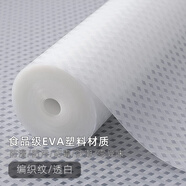 RSRDDY櫥柜墊布防水廚房抽屜墊廚柜防油墊子保護(hù)衣柜鞋柜子防潮防滑無膠 特厚款編織紋透白-無背膠 寬30厘米*長(zhǎng)1米卷送納米貼