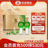 雙溝 蘇酒 綠蘇 濃香型白酒 40.8度 480ml*2瓶 禮盒裝 送禮宴飲