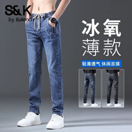 班尼路S&K男士牛仔褲男修身直筒男褲夏季薄款2025新款休閑褲子男款 901磨白藍(lán)【夏季薄款】 31
