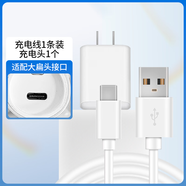 適配各種品牌電動(dòng)牙刷充電線(xiàn)充電器通用圓頭 A款【大扁頭+充電頭】套裝