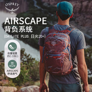 OSPREY 雙肩包 日光20+戶(hù)外登山背包 徒步旅行包男女同款休閑城市通勤包 砂色印花