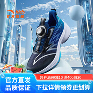 安踏兒童男女童鞋子運動鞋跑鞋旋鈕扣密網(wǎng)透氣中大童新款緩震耐磨跑鞋 白/鮮亮橙/熒光水綠5588-2 38
