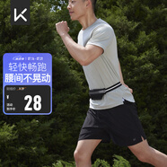 Keep運(yùn)動(dòng)腰包多功能輕便跑步手機(jī)包戶外運(yùn)動(dòng)健身裝備迷你防水小包