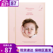 JMsolution肌司研JM面膜貼急救玻尿酸蜂蜜大米毛孔水光針急救珍珠藥丸貼片 嬰兒水庫補水保濕面膜2盒20片