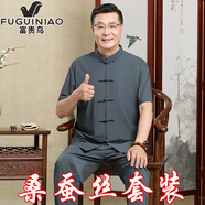 富貴鳥中老年桑蠶絲T恤短袖男夏季薄款寬松半袖爸爸中式老人唐裝 5806_灰色_短袖套裝 M _(90-115斤)