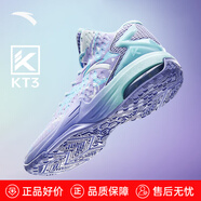安踏（ANTA）KT3 Team｜籃球鞋男湯普森夏季中幫透氣防滑減震學(xué)生實(shí)戰(zhàn)運(yùn)動(dòng)鞋子 【1代】淡紫/冰川藍(lán)-2 41 (255mm)