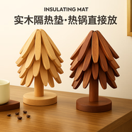 維簡（Vilscijon）一棵樹隔熱墊餐桌防燙墊實(shí)木鍋墊小樹隔熱墊碗墊耐高溫廚房好物