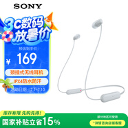 索尼（SONY）WI-C100 無(wú)線(xiàn)立體聲 頸掛式 藍牙耳機 IPX4防水防汗 約25小時(shí)長(cháng)久續航 白色