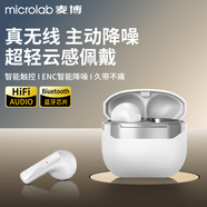 麥博 MICROLAB真無(wú)線(xiàn)藍牙耳機半入耳式降噪運動(dòng)游戲低延遲音樂(lè )高音質(zhì)超長(cháng)續航適用華為oppo蘋(píng)果vivo學(xué)生Air1白色