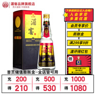 湄窖老湄窖 80復(fù)古版 濃香型 優(yōu)級(jí)高度白酒 55度 送禮 宴請(qǐng) 55度 500mL 1瓶
