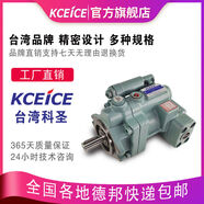 噴涂機(jī)柱塞泵P16P08P22P36A3A2A1A0FR01LL P36-A3-F-R-01