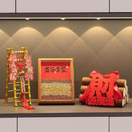 赟婭喬遷之喜新家入戶(hù)玄關(guān)擺件入宅儀式裝飾布置用品搬家禮物新居禮品 五谷豐登擺件組合3件套