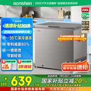 容聲（Ronshen）200升減霜冰柜家用一級能效冷藏冷凍囤貨頂開門冷柜母嬰母乳存放小冰箱BD/BC-200ZMSA