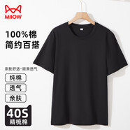 貓人（MiiOW）100%精梳棉【純棉抑菌】男士短袖T恤男春秋內(nèi)搭打底衫半袖黑色XL