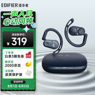 漫步者（EDIFIER）Comfo CC開(kāi)放式藍牙耳機 運動(dòng)跑步耳機 掛耳式耳機 超長(cháng)續航 適用蘋(píng)果華為小米OPPO手機 夜藍