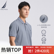 諾帝卡（NAUTICA）【買一贈(zèng)一】男裝夏款商務(wù)休閑舒適親膚棉氨透氣短袖POLO KX2100 41H霧霾藍(lán) S
