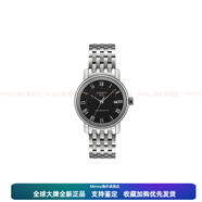 天梭（TISSOT）父親節禮物港灣系列 男士自動(dòng)機械手表 T097.407.11.053.00 黑色表盤(pán)