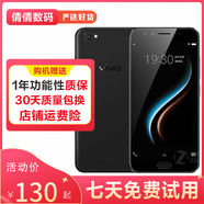 vivo x9 二手手機(jī) 雙卡 高通驍龍652處理器 全網(wǎng)通 備用機(jī) 工作機(jī) 游戲手機(jī) 黑色 6GB+64GB (x9 plus) 9成新