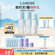 蘭芝新水酷2水1乳清潤(rùn)小藍(lán)盾護(hù)膚套組修護(hù)保濕緊致