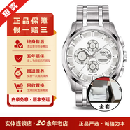 【二手95新】天梭TISSOT經(jīng)典庫(kù)圖系列 運(yùn)動(dòng)系列自動(dòng)機(jī)械鋼帶皮帶 二手男表白盤(pán)黑盤(pán)計(jì)時(shí)運(yùn)動(dòng)日歷 全套T035.627.11.031.00白盤(pán)鋼帶
