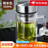 天喜（TIANXI）玻璃杯大容量顯溫雙層玻璃加厚茶水分離茶杯辦公家用杯子把手 鋼本色 550ml
