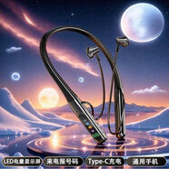 新款半入耳式藍(lán)牙耳機(jī)超長續(xù)航掛脖式運(yùn)動(dòng)騎手防掉車間降噪高音質(zhì) 【無降芯+低質(zhì)通】經(jīng)典麗音+可待7天不斷電 【送禮有面+自用首選】快速充電+通用所有手機(jī)