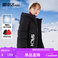 雪中飛兒童羽絨服2024新款加厚兒童外套男童女童中大童冬季面包羽絨服 黑色 130 cm