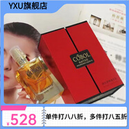 蔻波（COBOL）【官方店】店蔻波全系列護(hù)膚品化妝品美容院 原生營養(yǎng)液II型5ml