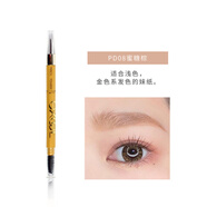 莎娜（SANA）日本sana莎娜excel三合一眉筆眉粉眉刷立體自然防水防汗懶人專(zhuān)用 PD08 蜜糖棕 0.4g